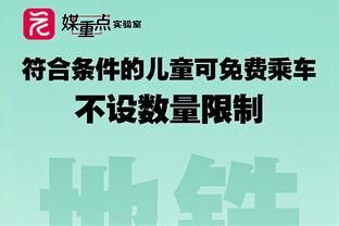 梅西伤缺，迈阿密国际vs华盛顿联首发：布斯克茨先发，苏牙替补